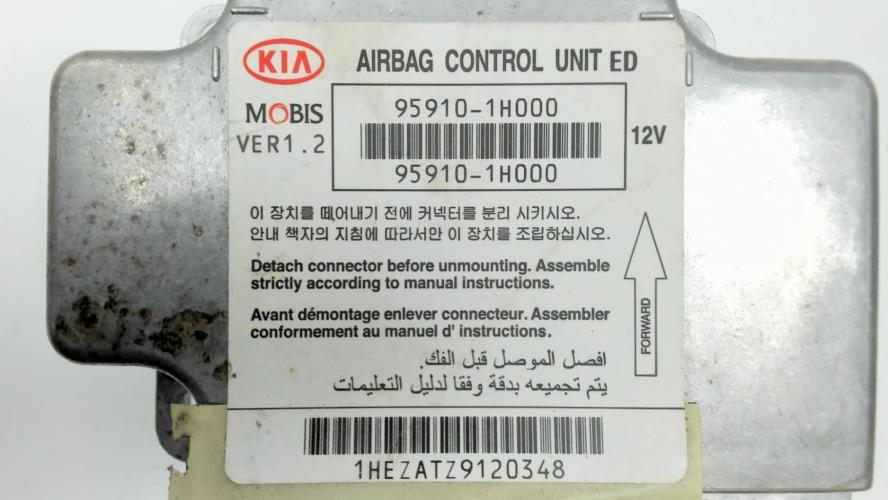 Image Boitier air bag - KIA CEE-D 1