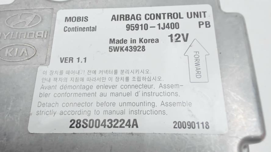 Image Boitier air bag - HYUNDAI I 20 1