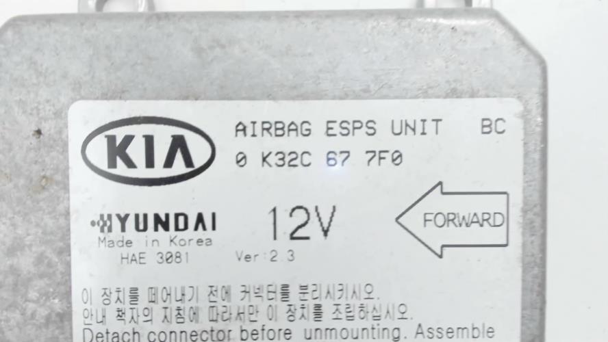 Image Boitier air bag - KIA RIO 1